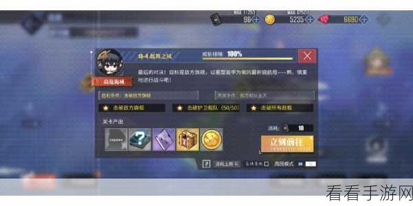 代号，梦山海 萌新开荒秘籍——材料全搜罗攻略