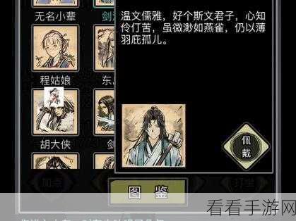 放置江湖，全新梦境任务震撼来袭，等你来战！