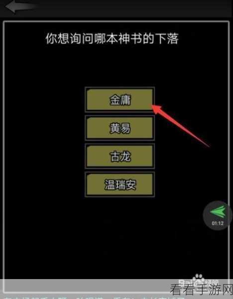 放置江湖，全新梦境任务震撼来袭，等你来战！