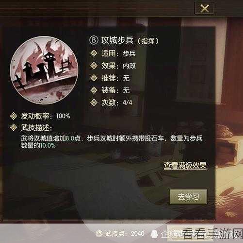 鸿图之下，武将极速升级秘籍大公开