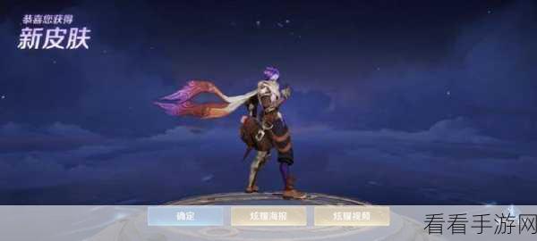 王者荣耀扁鹊无尽旅途皮肤价格大揭秘及获取攻略