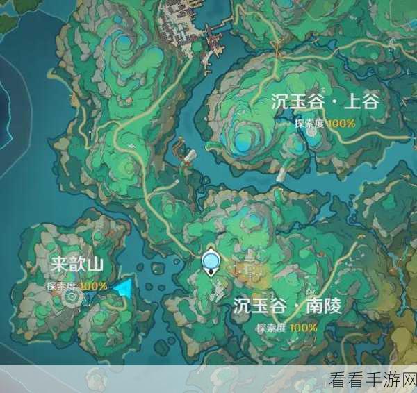 原神沉玉谷上谷光标宝箱全揭秘