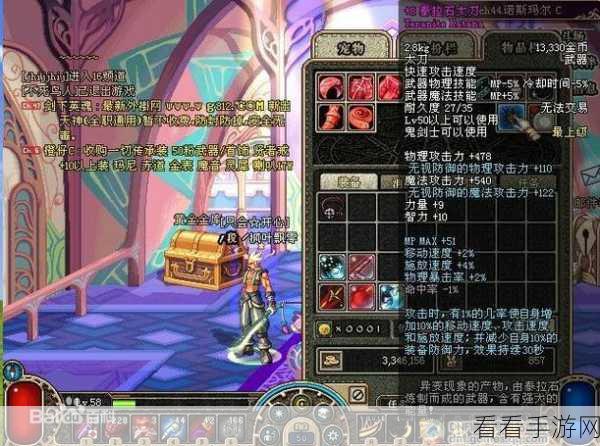 地下城与勇士，太刀荣耀之战，战士称雄之路