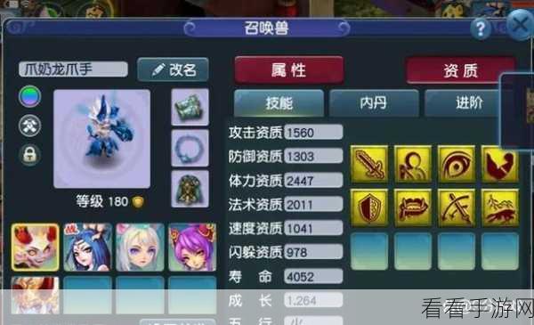 梦幻西游无双版，鬼将——金色攻宠，物理职业的巅峰之选