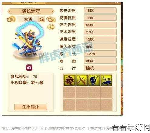 梦幻西游无双版，鬼将——金色攻宠，物理职业的巅峰之选