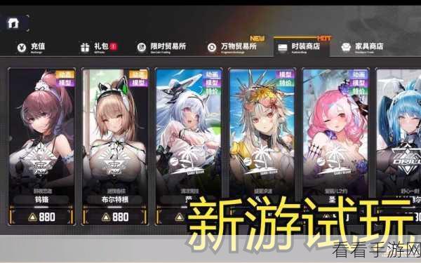 交错战线新手玩家的 3 小时震撼之旅