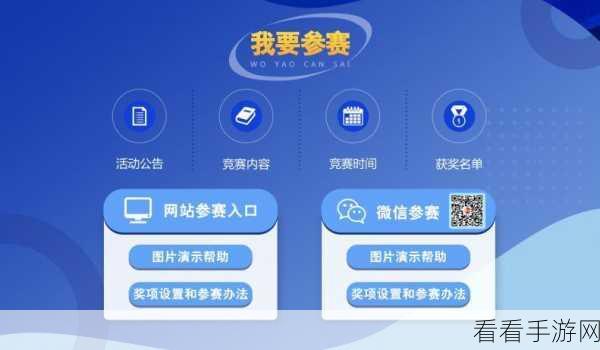 代号肉鸽有奖活动大爆料，震撼冒险之旅等你来