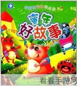 探索童年回忆的魔法滤镜，APP 全揭秘与下载指南