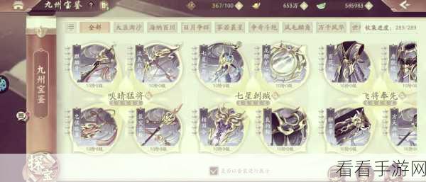少年三国志 2 魏国双金将的无敌搭配秘籍