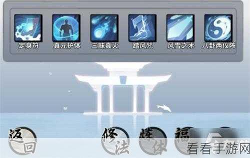 探秘手游中法修专属动作的获取秘诀