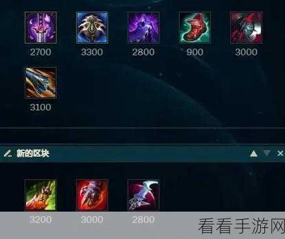 男刀 S14 赛季制霸下路的无敌技巧大揭秘