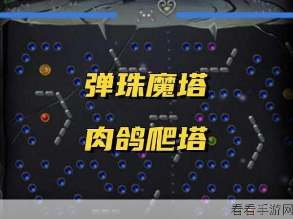 代号肉鸽有奖活动震撼来袭，勇闯魔塔赢大奖
