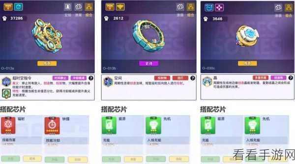 螺旋勇士新手必读,畅玩秘籍与实战技巧