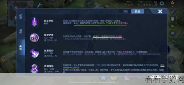 掌握刘邦被动秘诀,制霸战场伤害爆表
