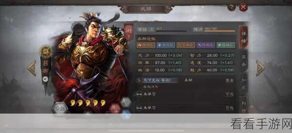 三国志・战略版，吕布阵容的致胜秘诀与实战攻略