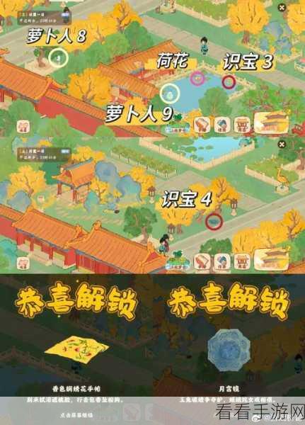 桃源深处有人家×宫里的世界联动，独家攻略秘籍大公开