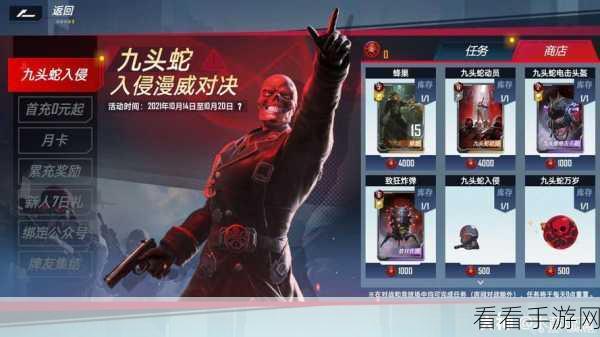 漫威对决，九头蛇新卡震撼登场，角色技能大揭秘