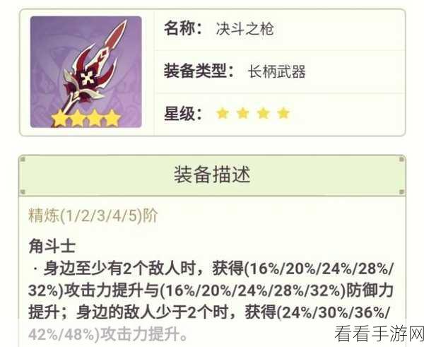 原神赛诺必备专武解析及武器精选指南