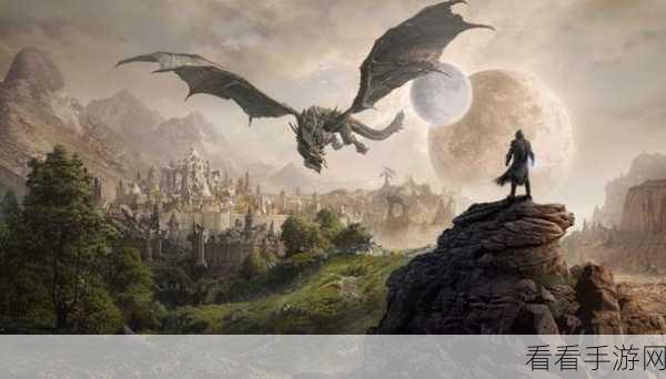 上古卷轴 V,奇幻世界探秘之旅,魔法冒险与无尽任务