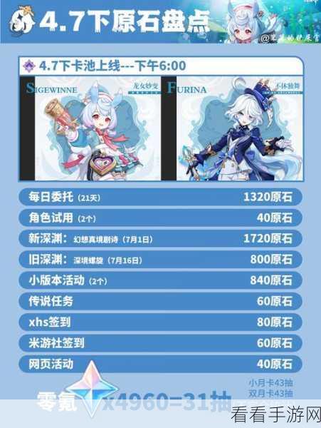 探秘原神，色彩传说任务的通关秘籍