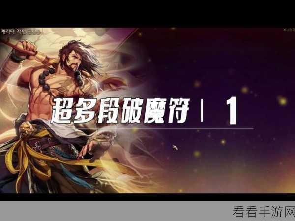 DNF 正义仲裁者驱魔师的生存秘籍，远离制裁危机