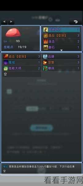 史莱姆大魔王，新手极速登顶秘籍 合成与极限开局全攻略