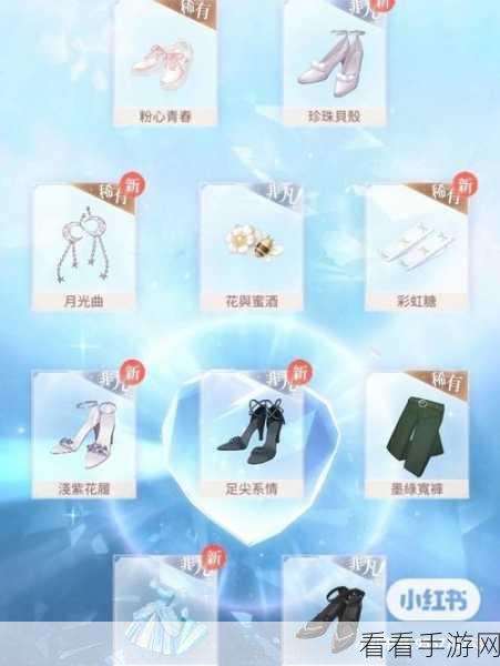 闪耀暖暖 2-5 关卡，绝密通关攻略与精细解析