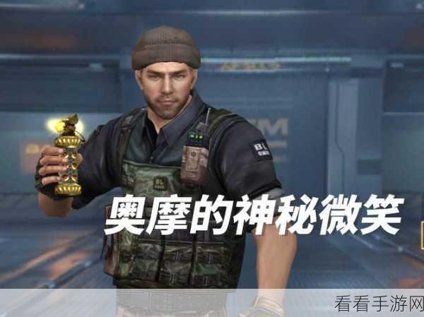 CF 珍稀角色大揭秘，谁是火线战场的稀世珍宝