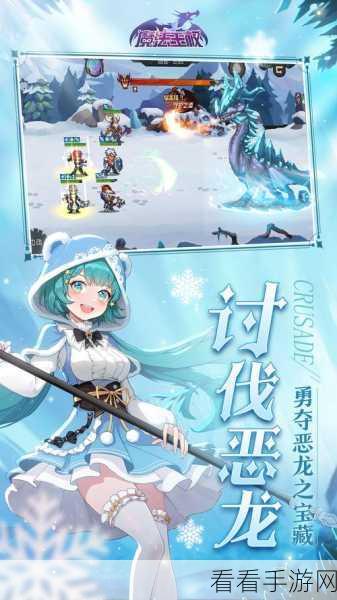 魔法王权惊现炸服！专属保险等你来领