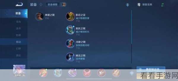 云中君出装秘籍，前期开局与后期制敌的完美策略