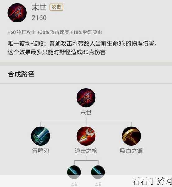 云中君出装秘籍，前期开局与后期制敌的完美策略