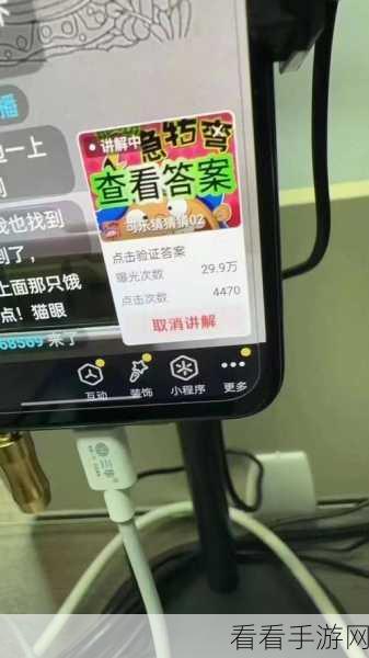 抖音直播浏览记录大揭秘，轻松探寻的独家秘籍