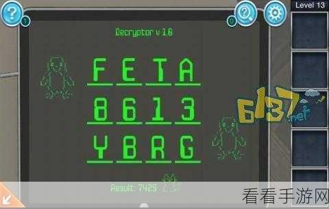 密室逃脱 3 第 13 关，破解谜题的终极指南