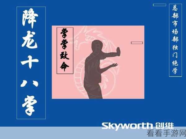 降龙猎手，新手必备的致胜秘籍