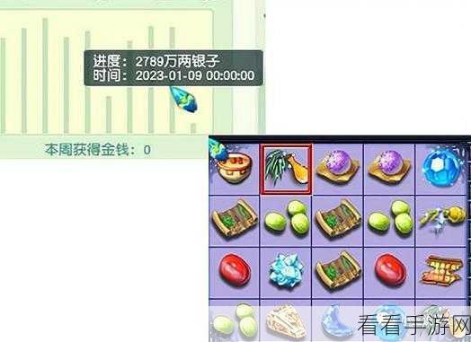 梦幻西游修炼果全攻略，轻松获取秘籍大公开