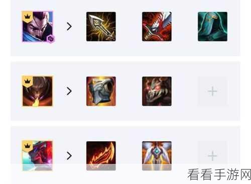 云顶之弈 S4 决斗浪人超强玩法深度剖析与实战秘籍