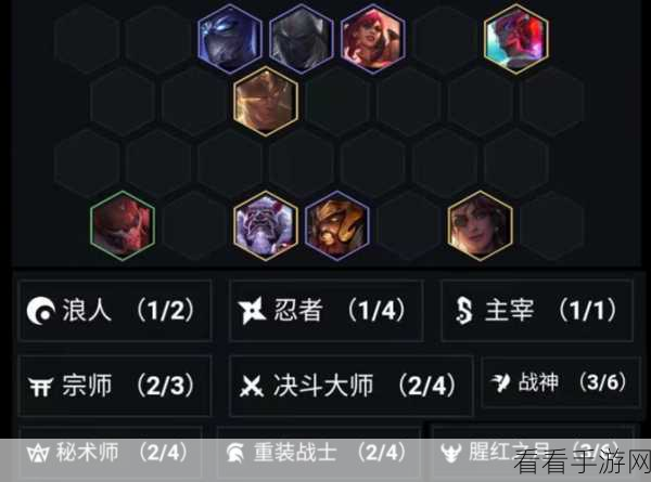 云顶之弈 S4 决斗浪人超强玩法深度剖析与实战秘籍