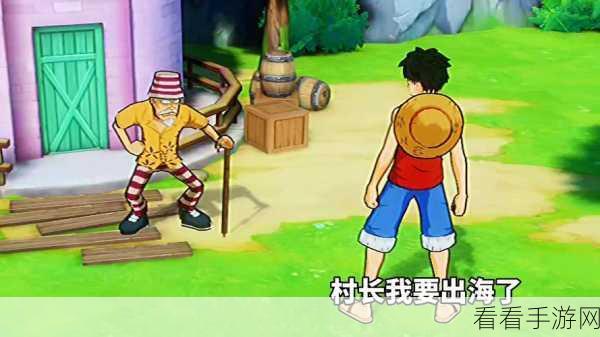 航海王热血航线，揭开抗生素与气球宝箱的神秘面纱