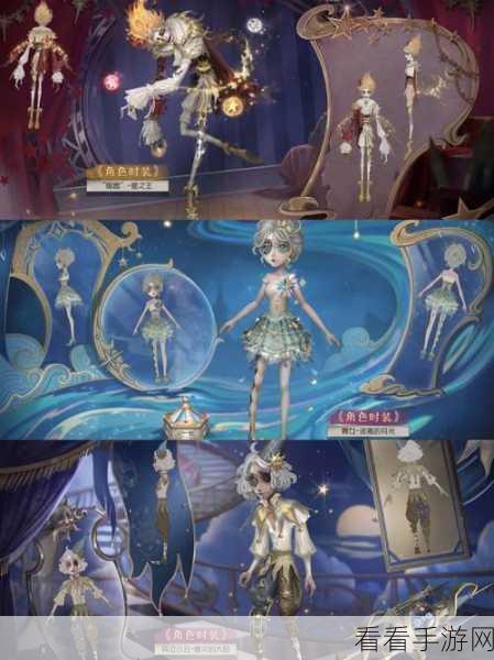第五人格，奇珍时装熄灭的太阳与游戏界面优化全攻略