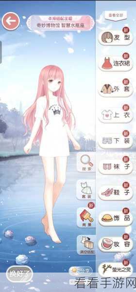 奇迹暖暖孤猿啼星高分秘籍，详尽攻略带你制霸赛场
