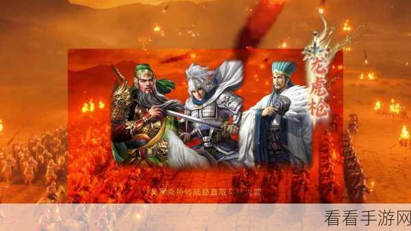 三国志·战略版，SP 诸葛亮携关羽关妹打造神级瞬控阵容