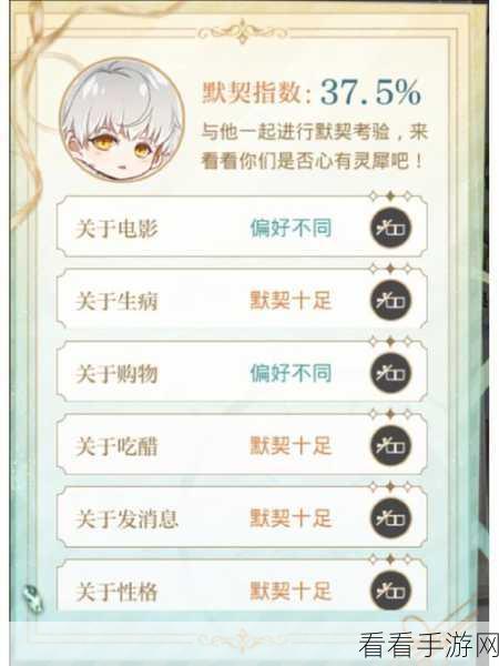 光与夜之恋贪欢抽卡保底大揭秘
