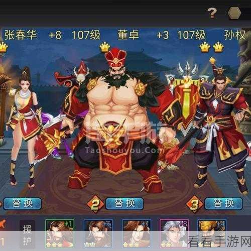 三国战纪秘籍，董卓竟藏着惊人优势