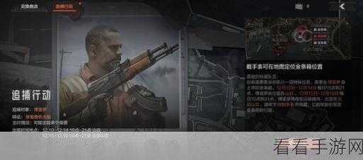 暗区突围，多斯电报获取终极秘籍全曝光