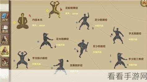 九阴真经，轻功获取与全剧情通关秘籍