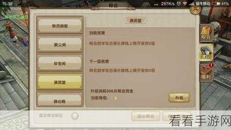九阴真经，轻功获取与全剧情通关秘籍