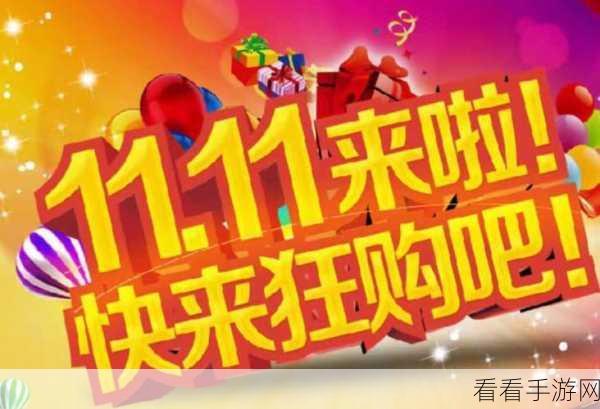 剑雨如歌元旦狂欢，惊喜活动等你来战