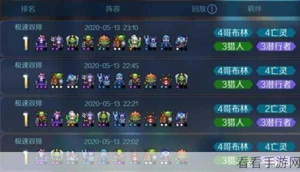 飞机搭档召唤师秘籍，轻松上分指南