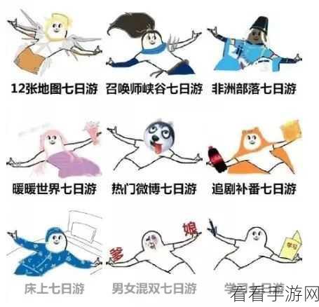 飞机搭档召唤师秘籍，轻松上分指南