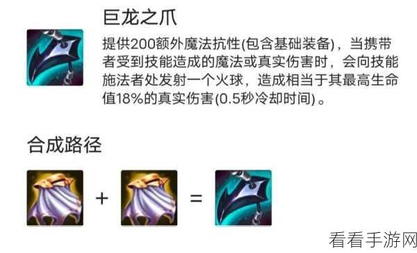 金铲铲之战，杰斯出装与玩法全攻略